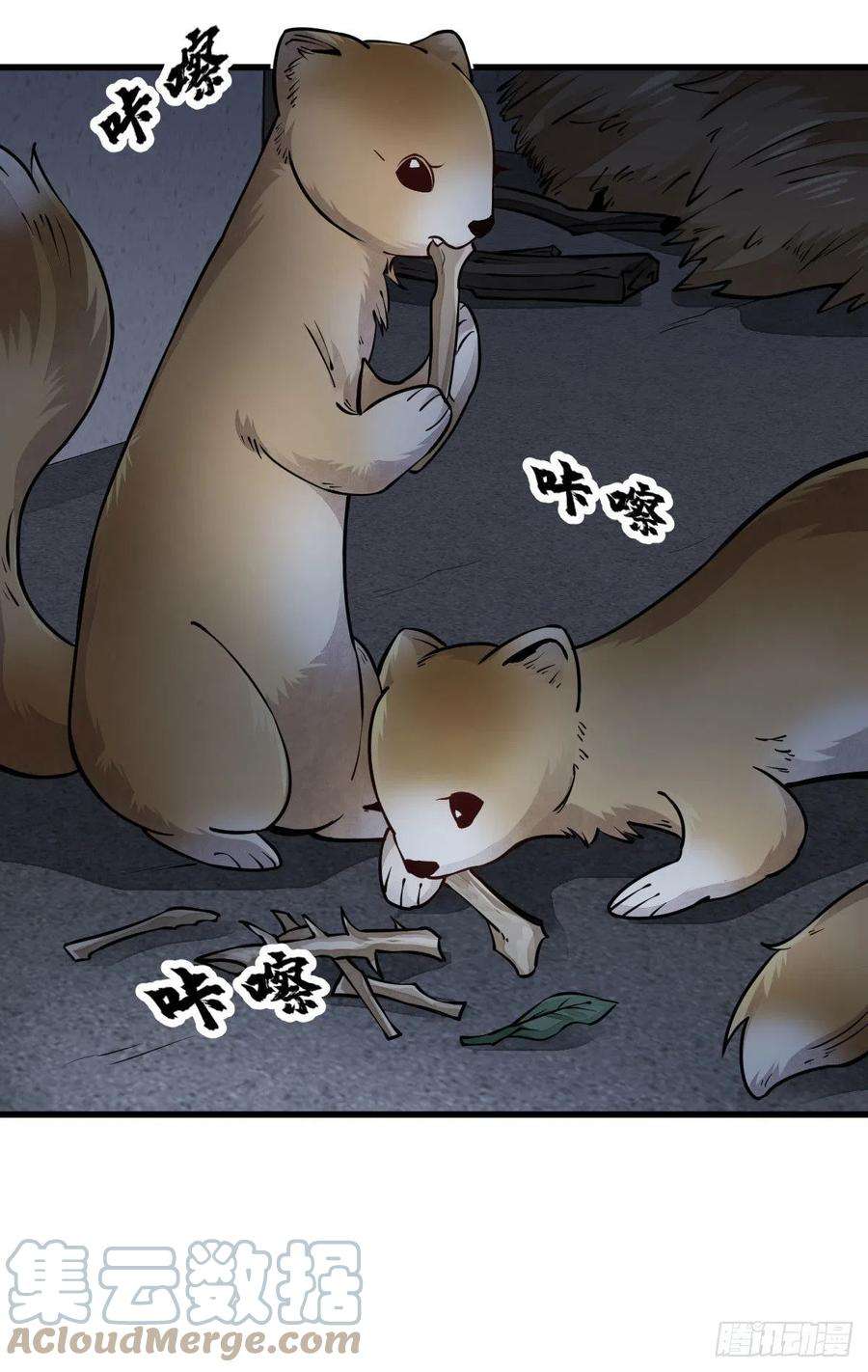 烂柯棋缘99话