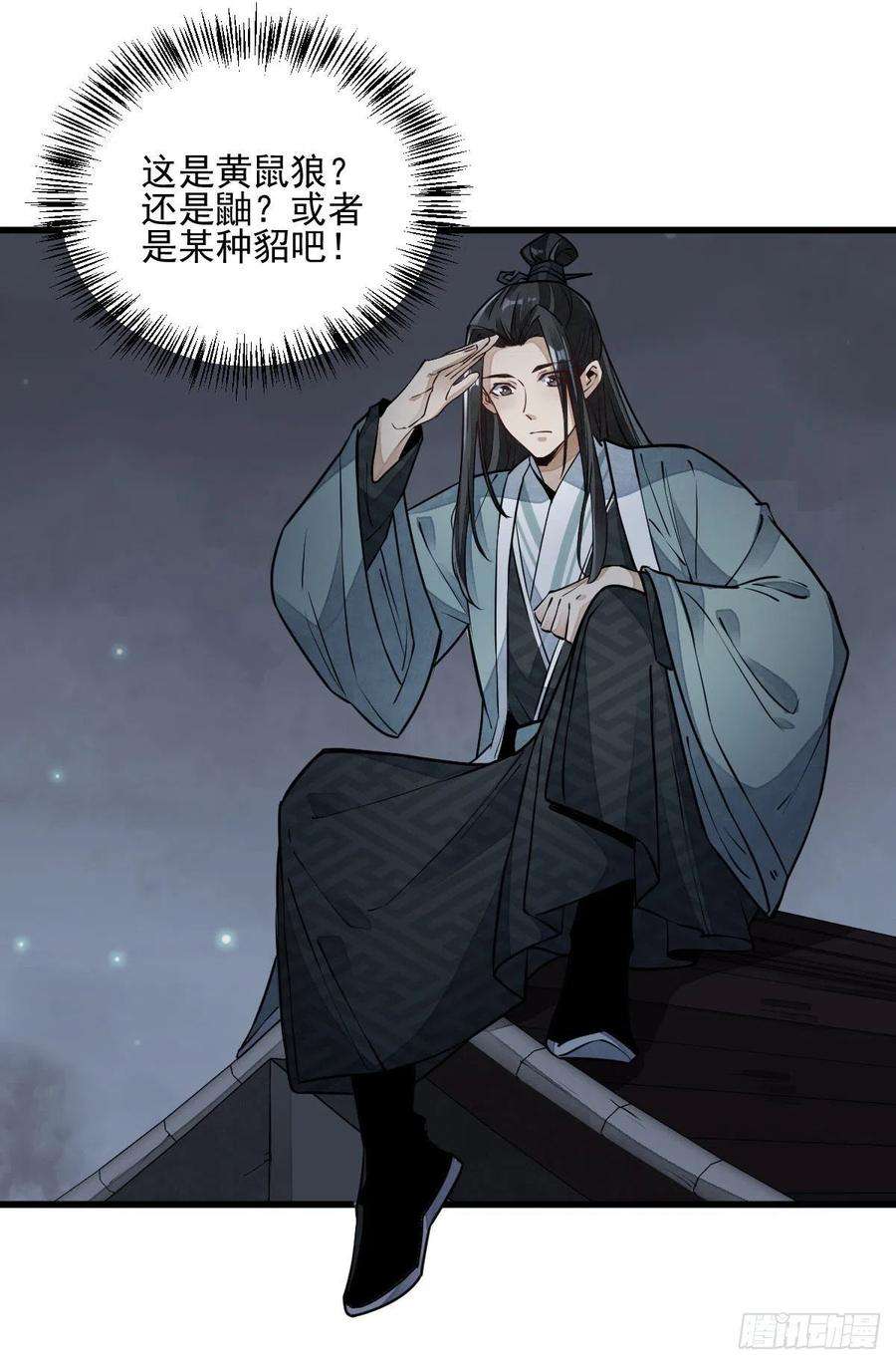 烂柯棋缘99话
