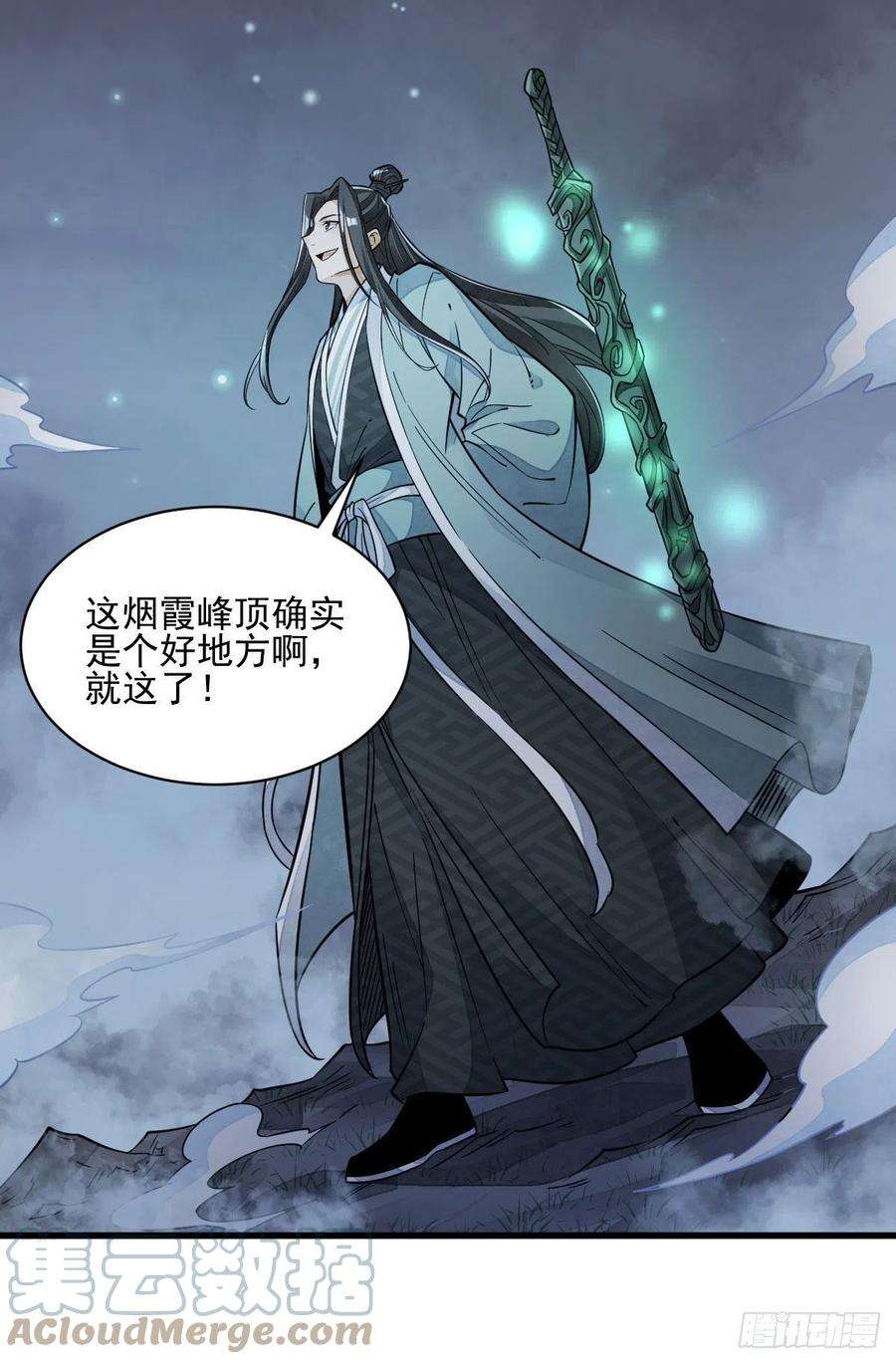 烂柯棋缘99话