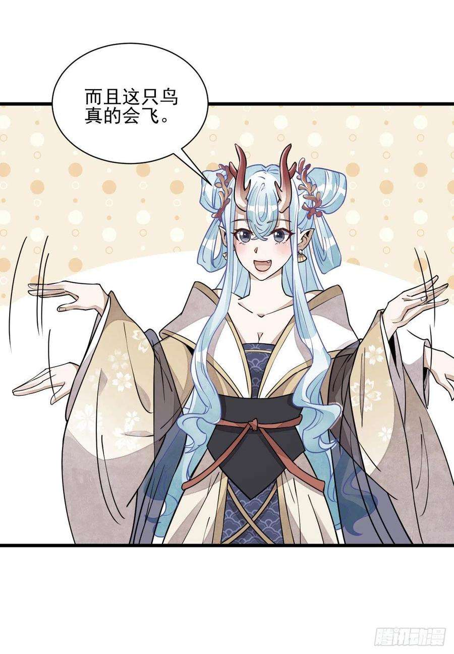 烂柯棋缘100话