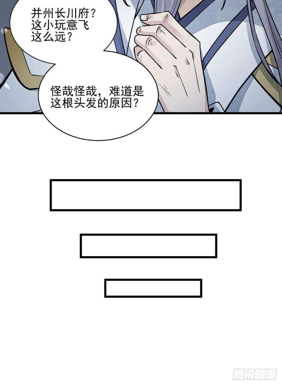 烂柯棋缘100话