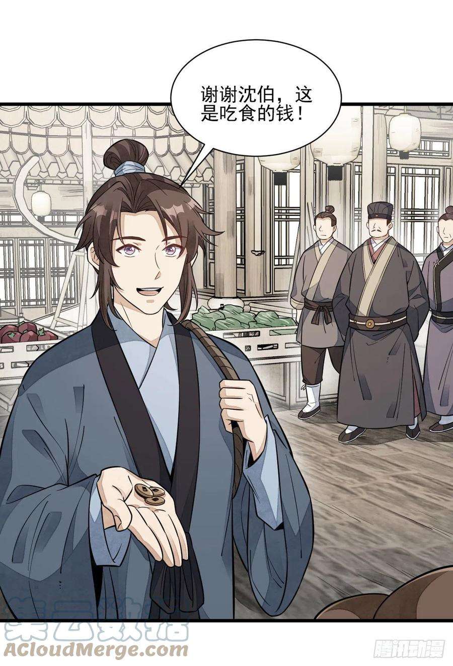 烂柯棋缘100话
