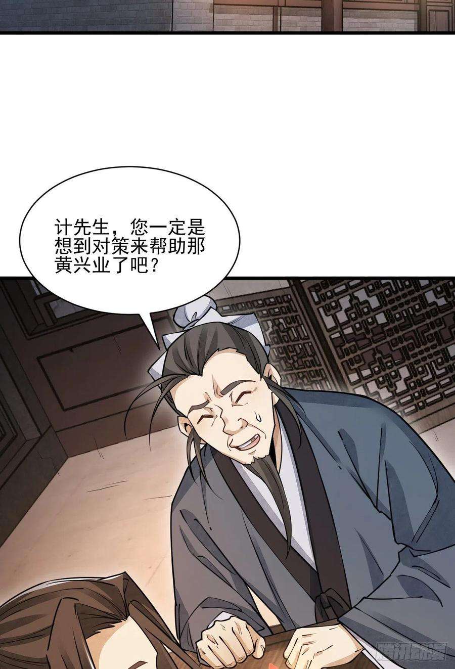 烂柯棋缘102话