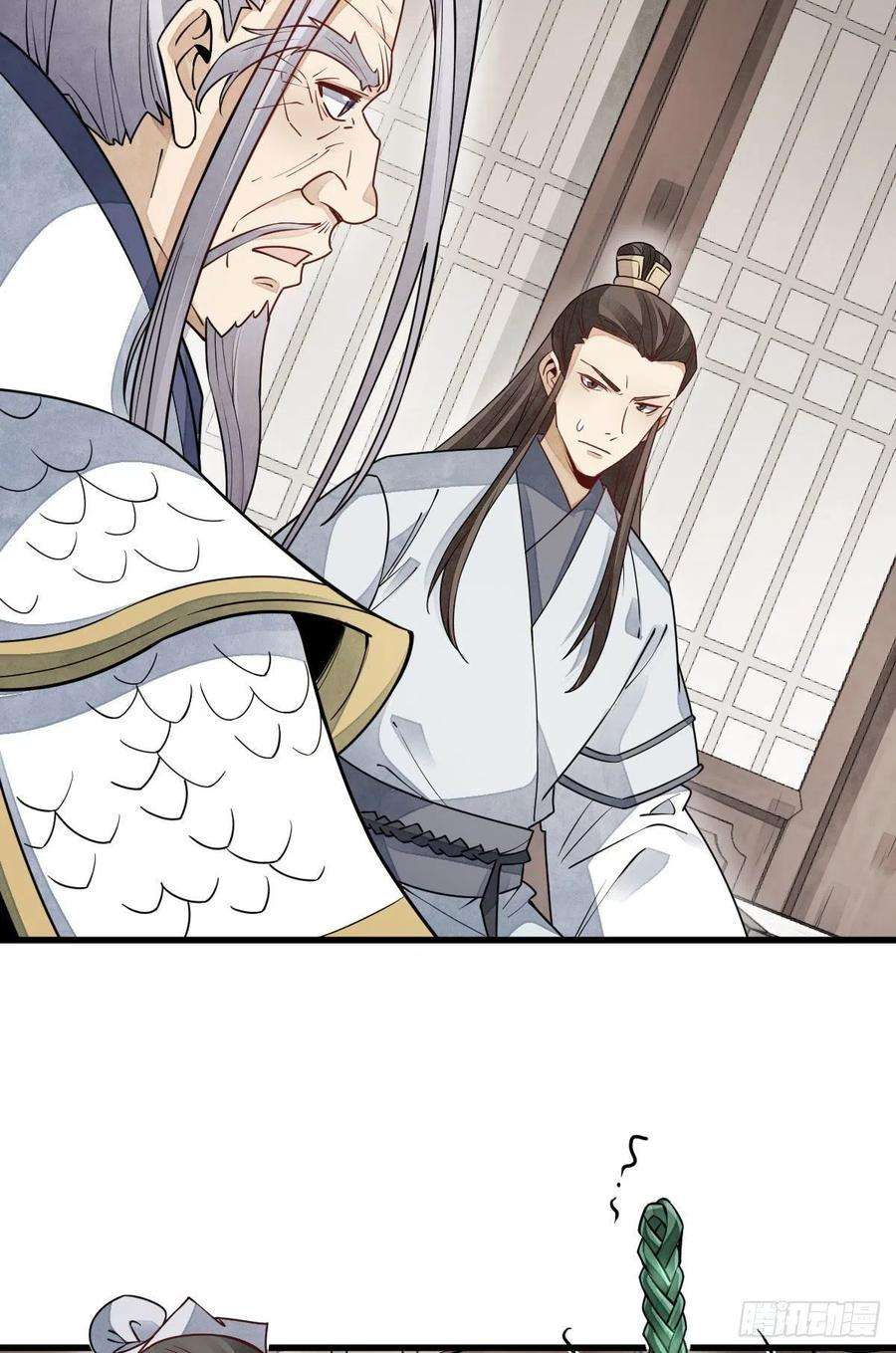 烂柯棋缘105话