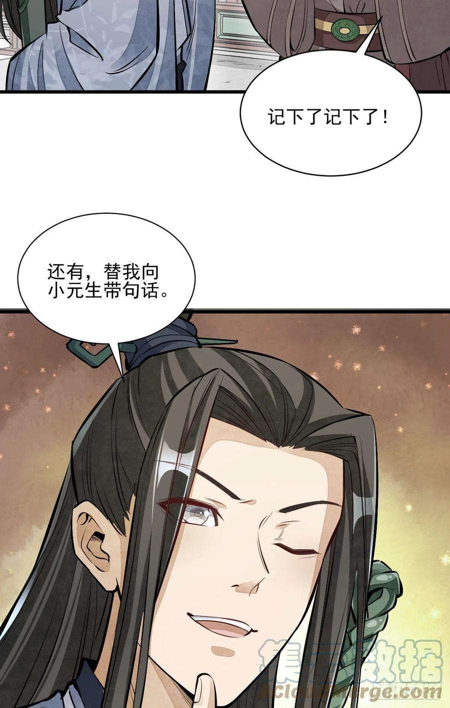 烂柯棋缘108话