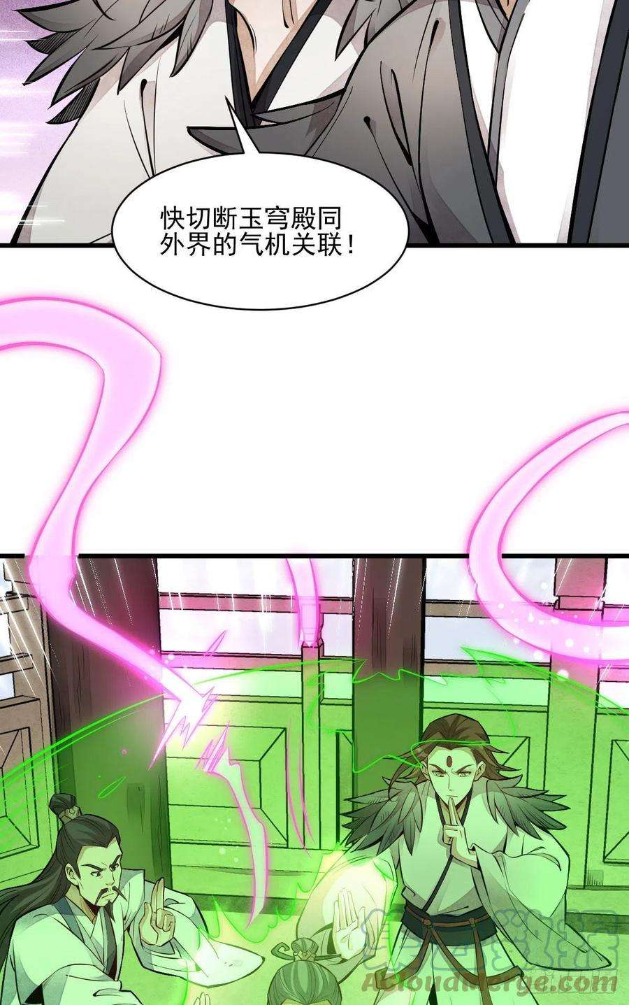 烂柯棋缘113话
