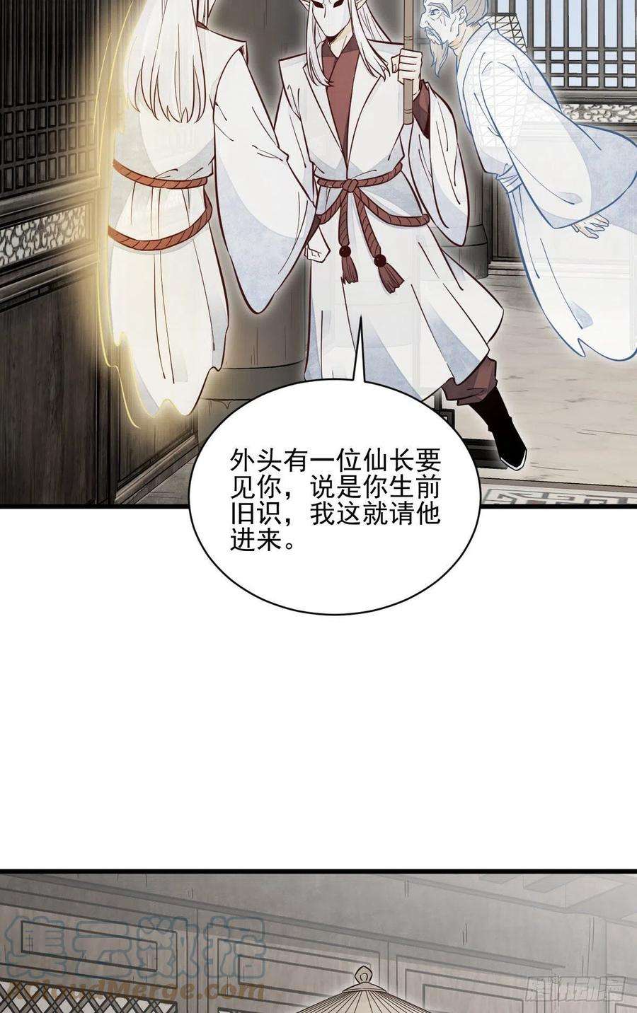 烂柯棋缘114话