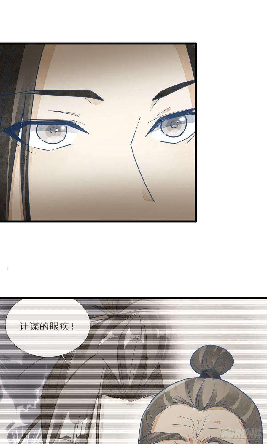 烂柯棋缘114话