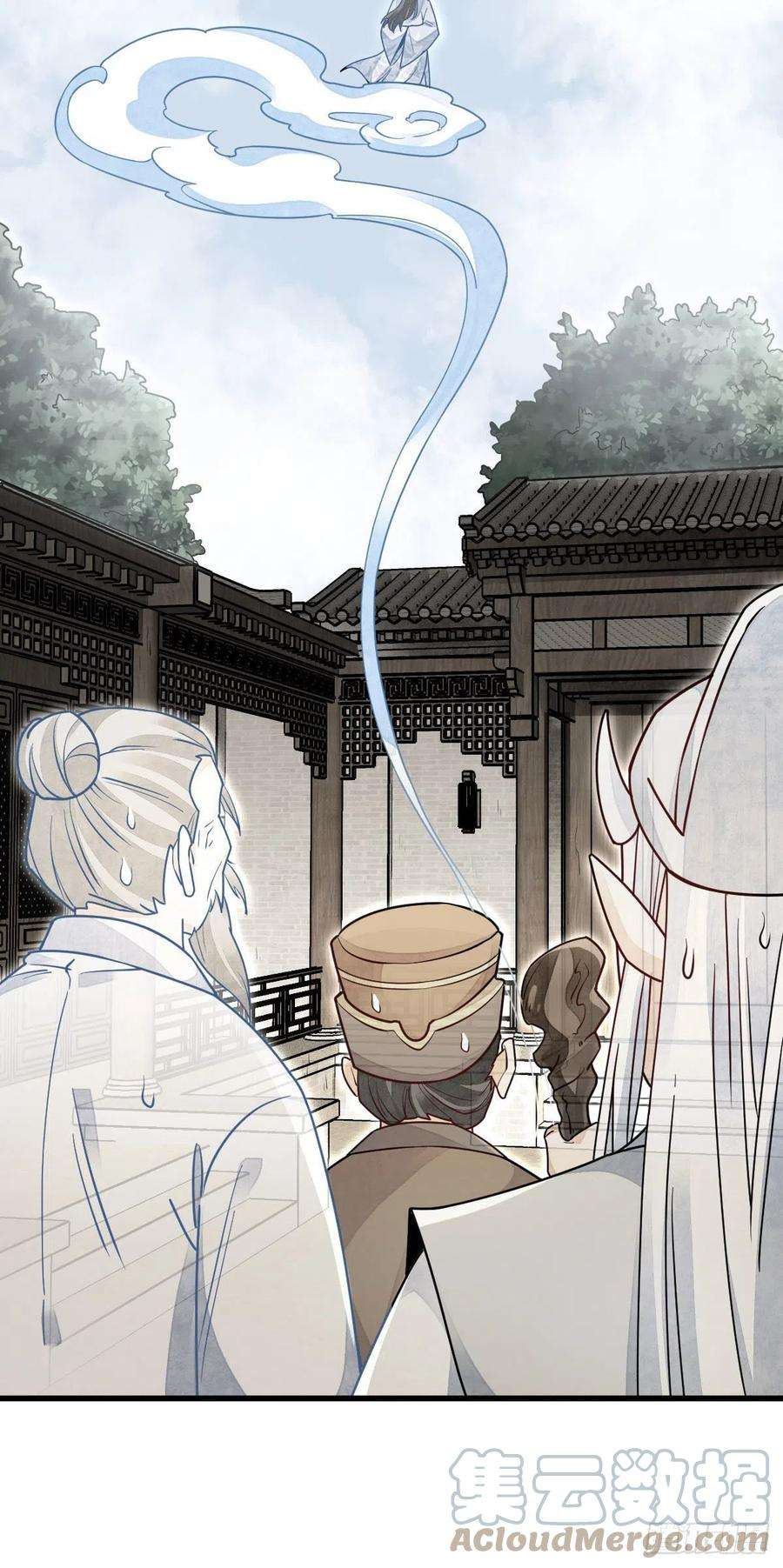 烂柯棋缘114话
