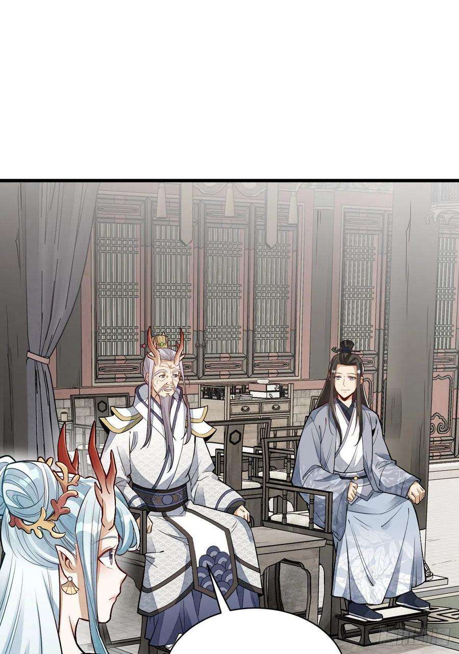 烂柯棋缘115话