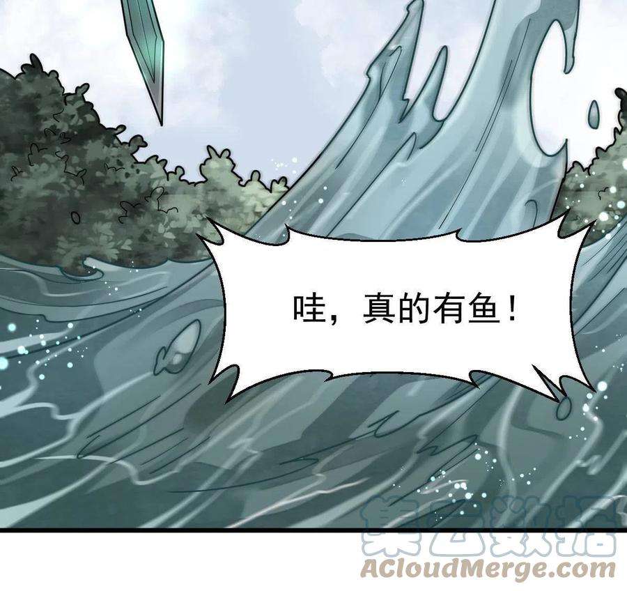 烂柯棋缘117话