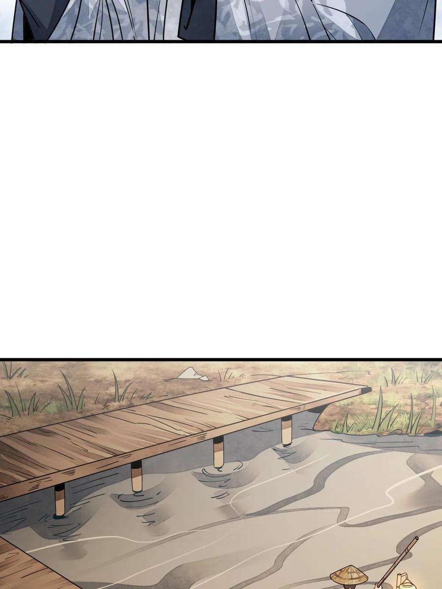 烂柯棋缘117话