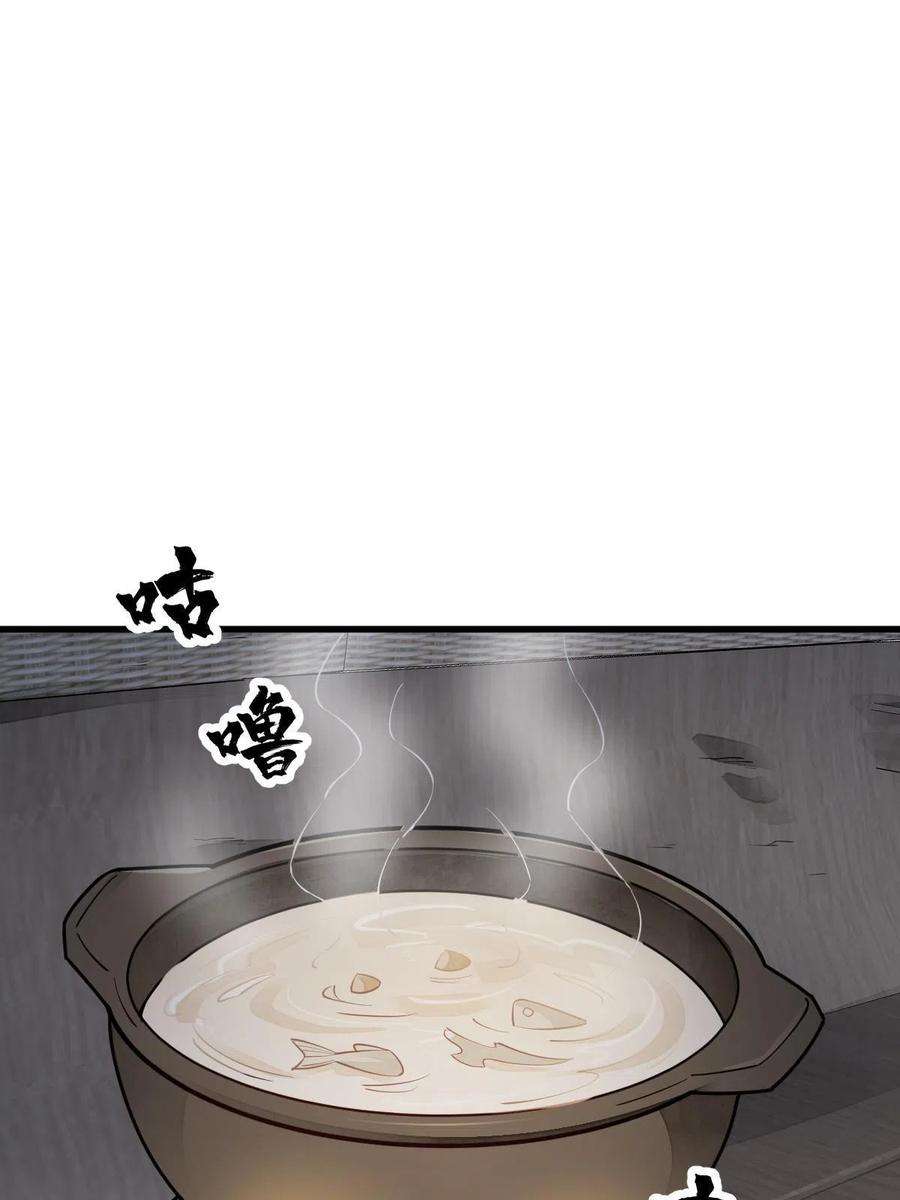 烂柯棋缘117话