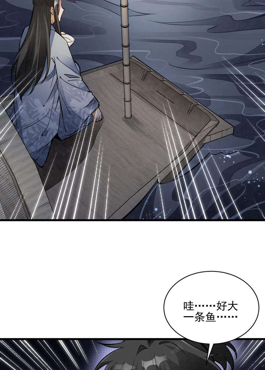 烂柯棋缘118话