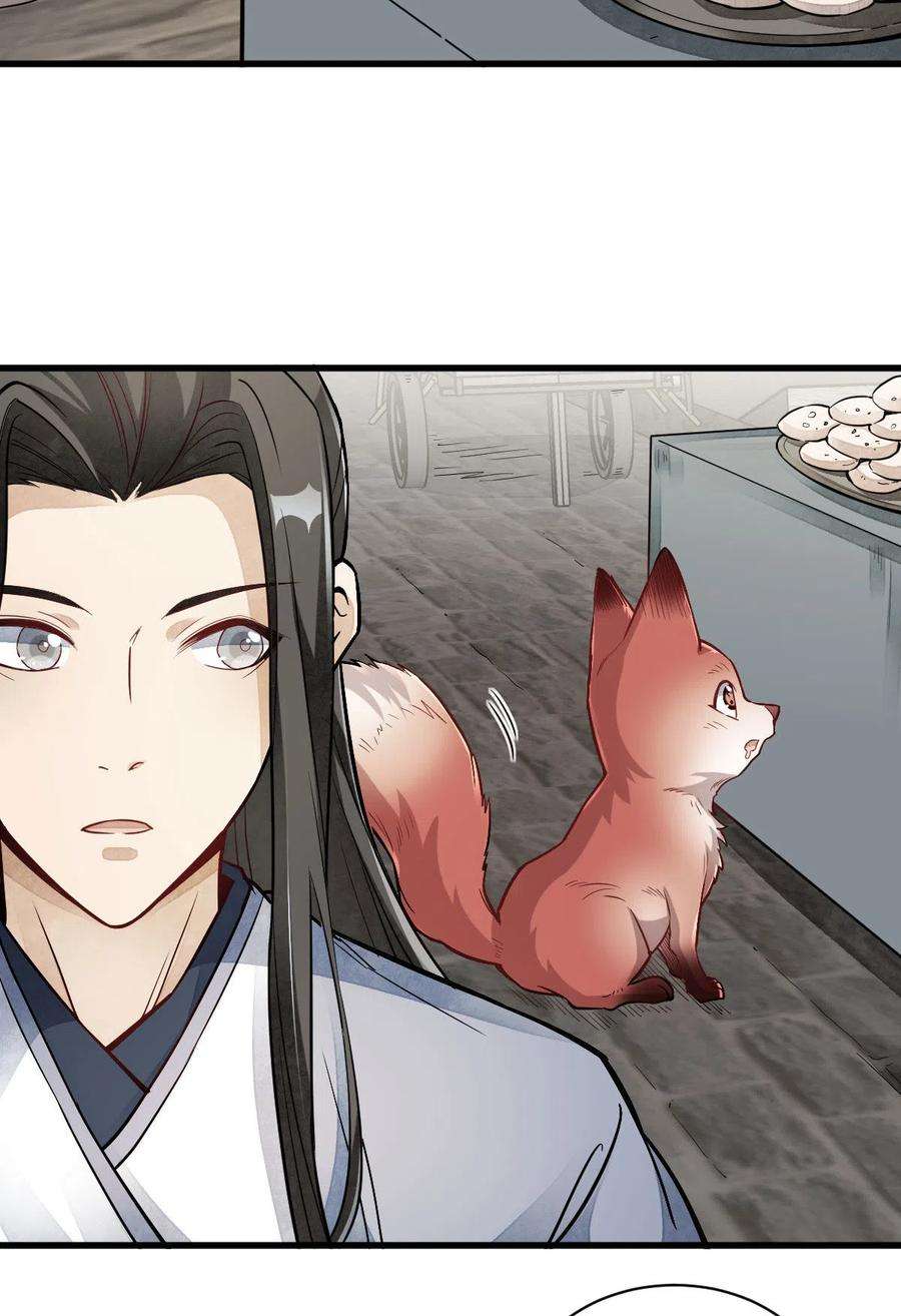 烂柯棋缘118话