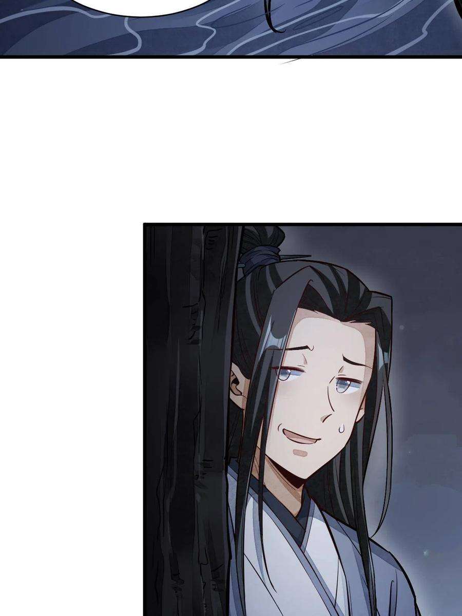烂柯棋缘119话