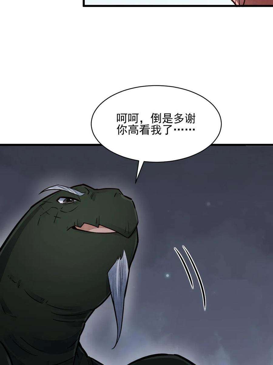 烂柯棋缘119话