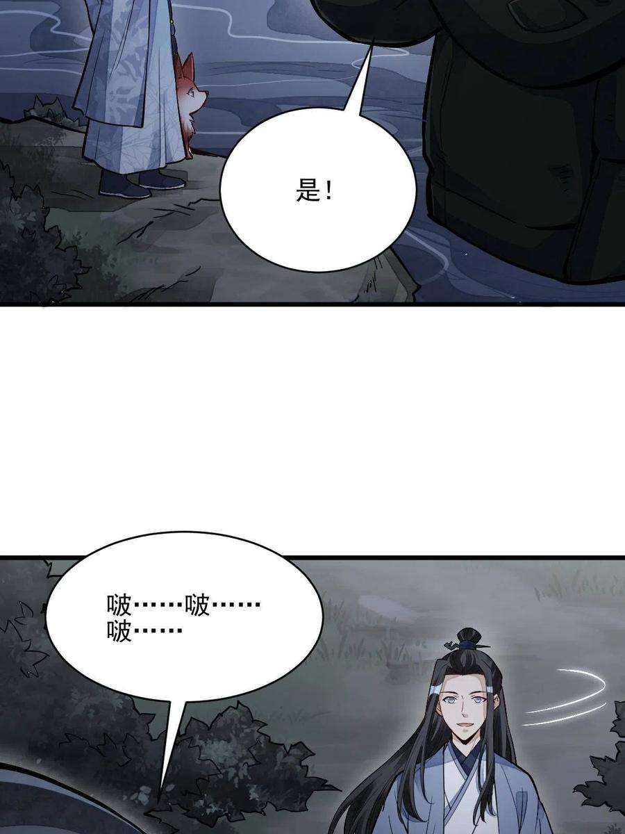 烂柯棋缘120话