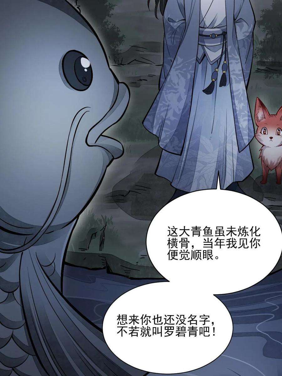 烂柯棋缘120话