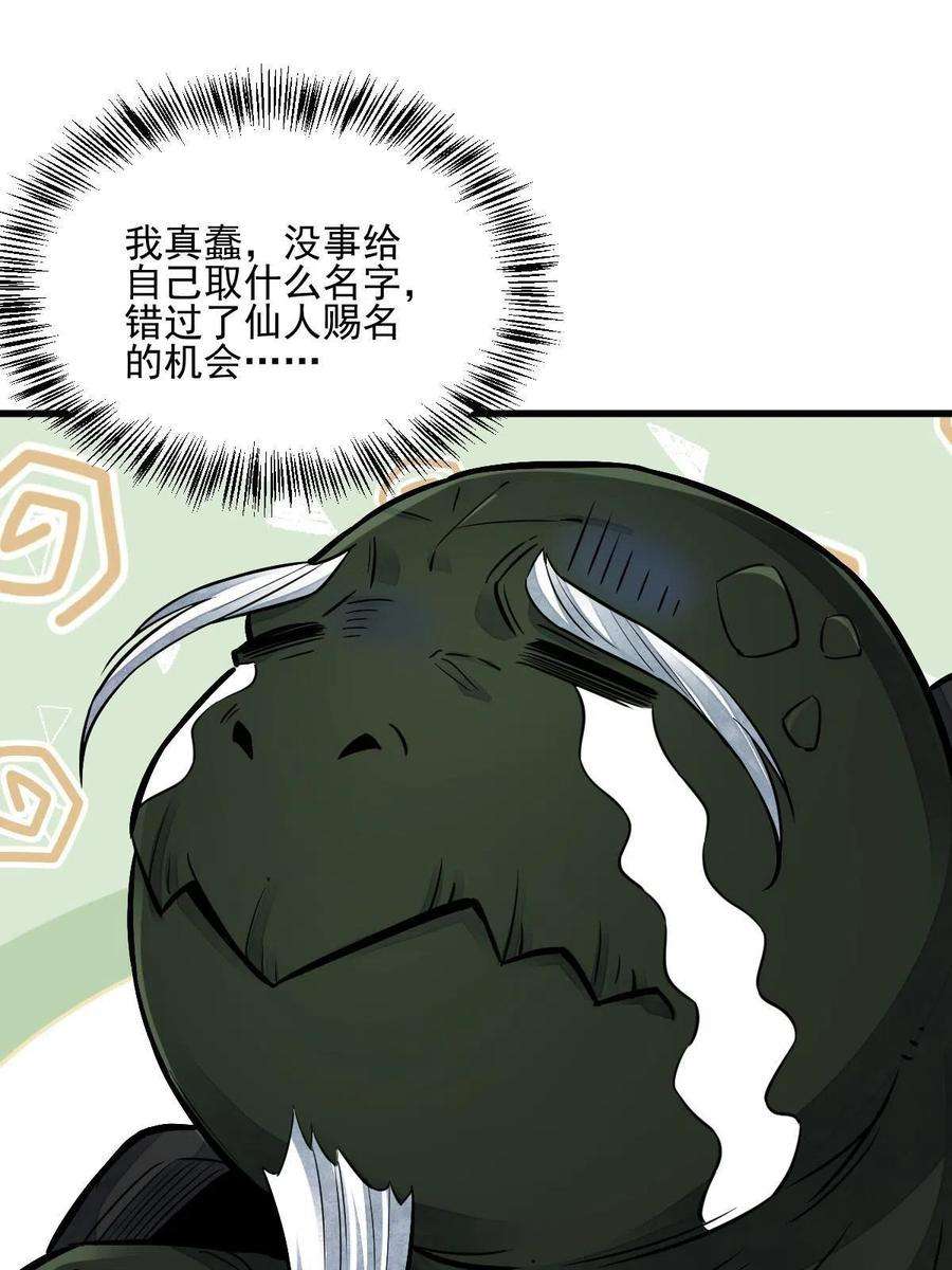 烂柯棋缘120话