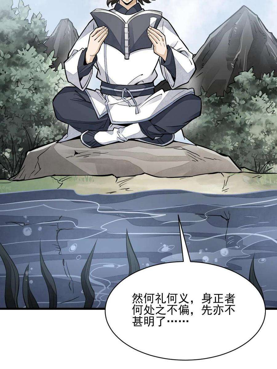 烂柯棋缘120话