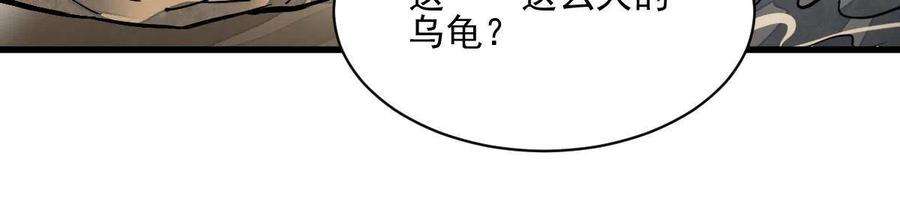 烂柯棋缘120话