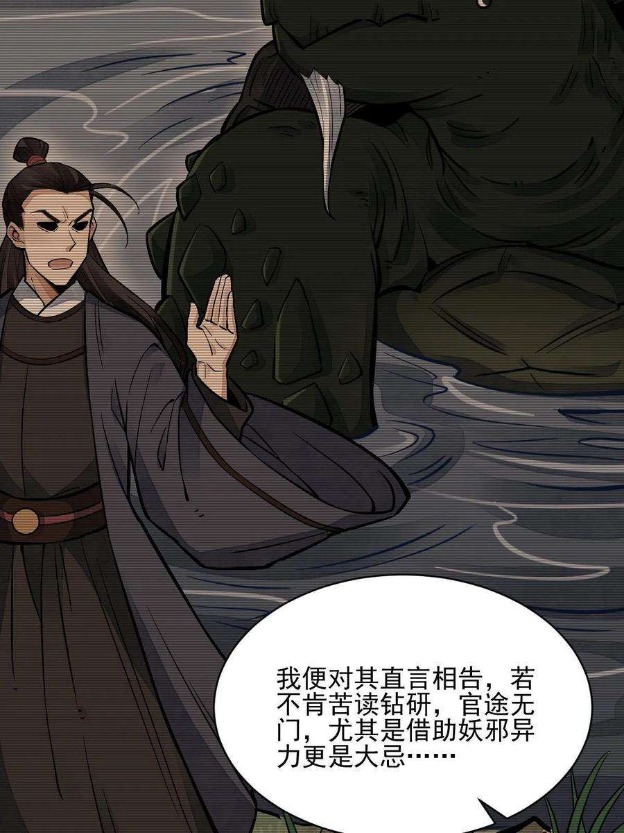 烂柯棋缘120话