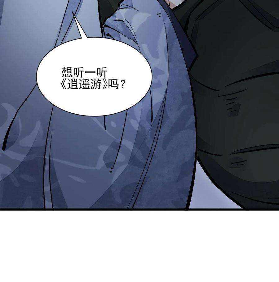 烂柯棋缘120话