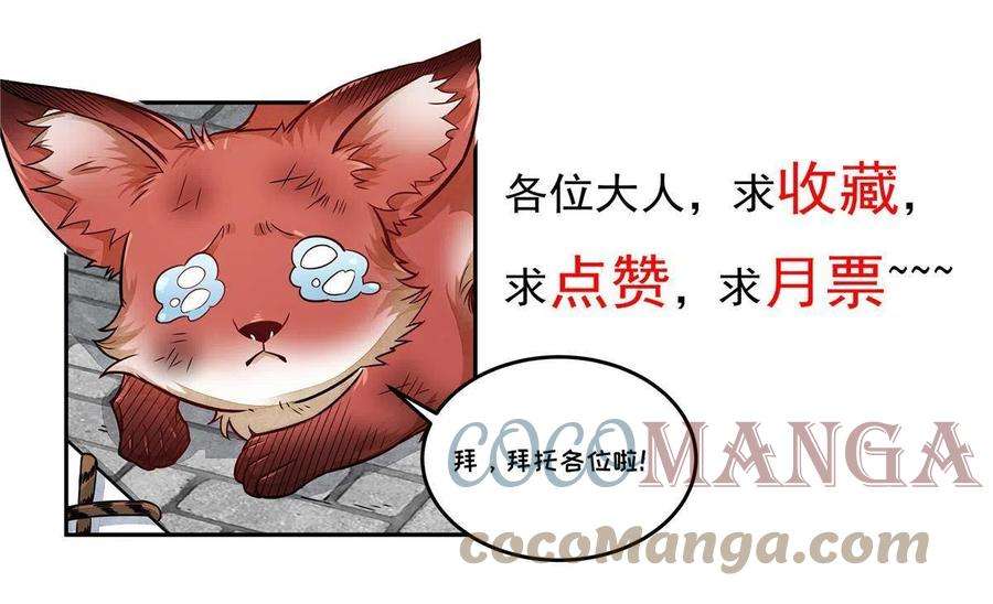 烂柯棋缘120话