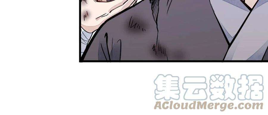 烂柯棋缘122话