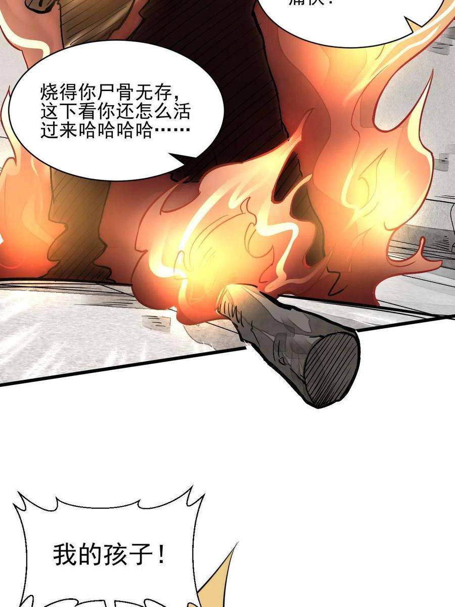 烂柯棋缘122话