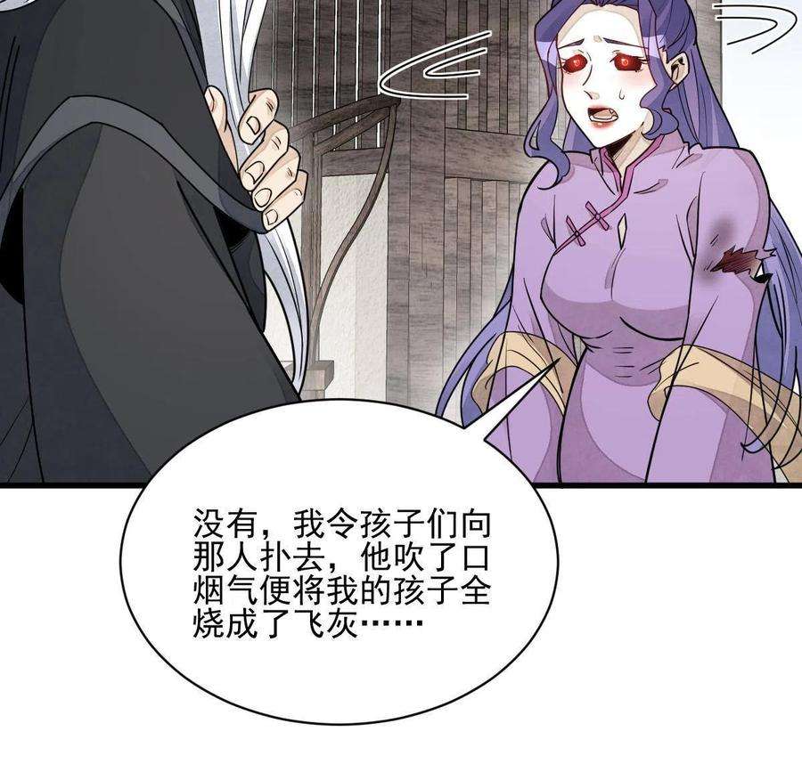烂柯棋缘123话
