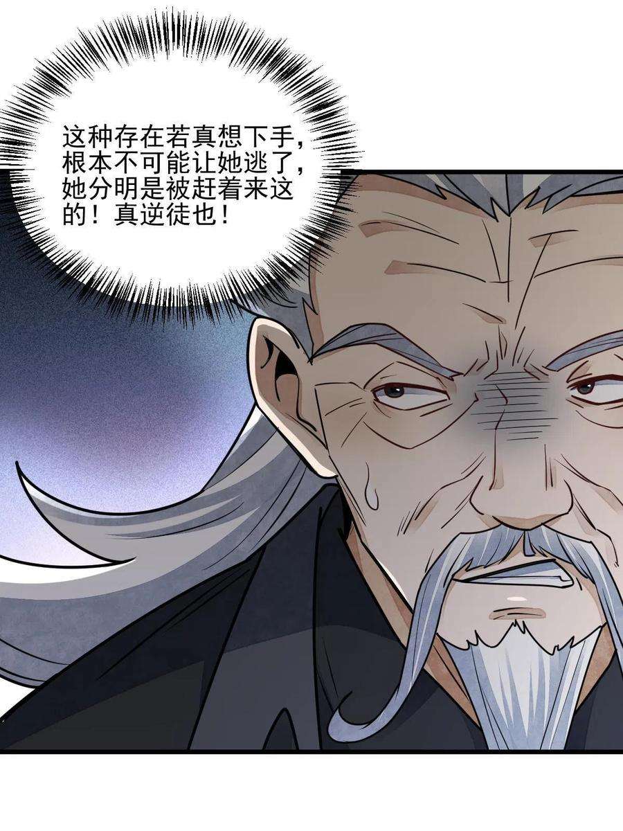 烂柯棋缘123话