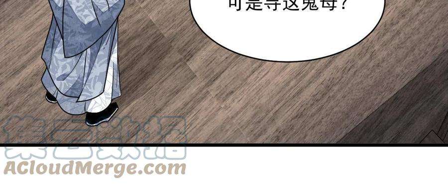 烂柯棋缘123话