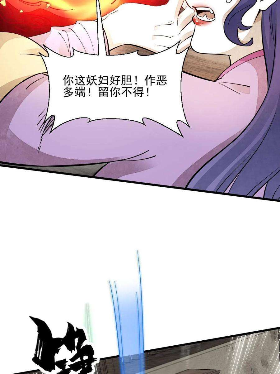 烂柯棋缘123话