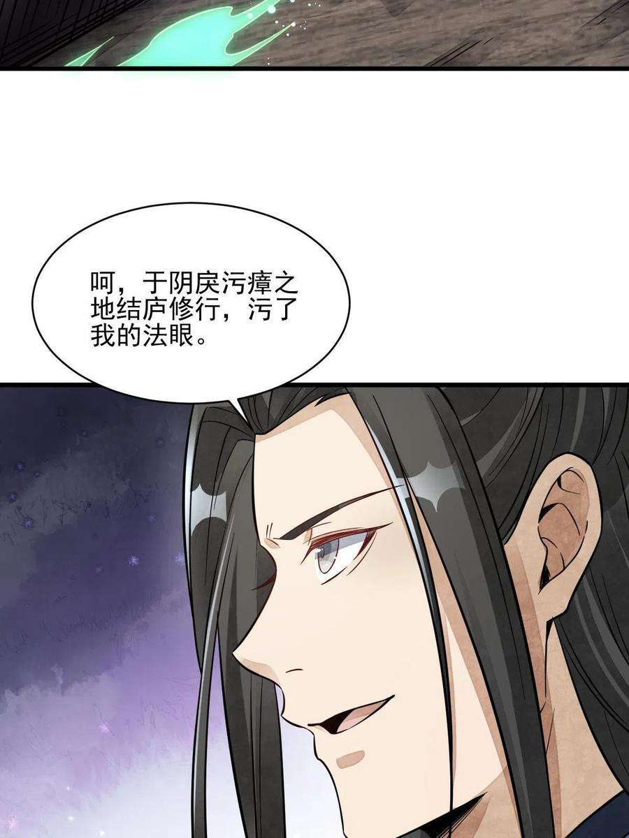 烂柯棋缘123话
