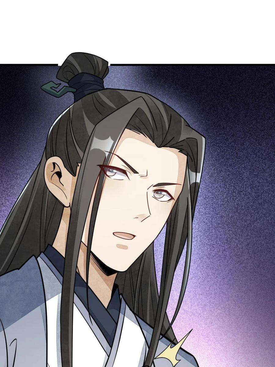 烂柯棋缘123话