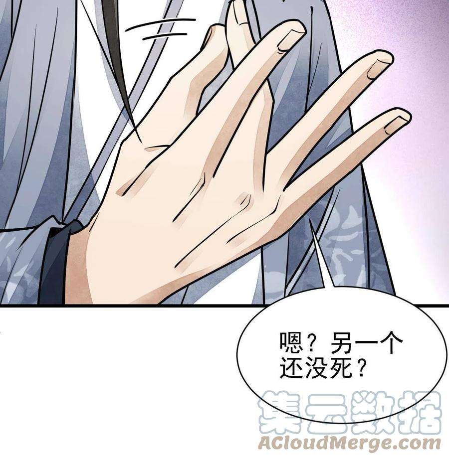 烂柯棋缘123话