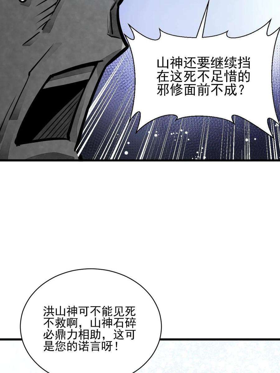 烂柯棋缘124话