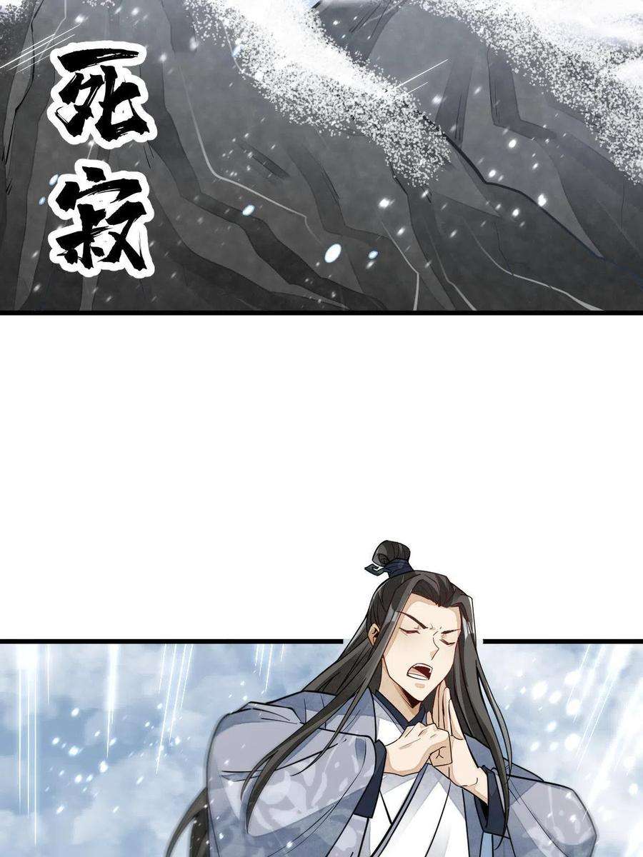 烂柯棋缘125话