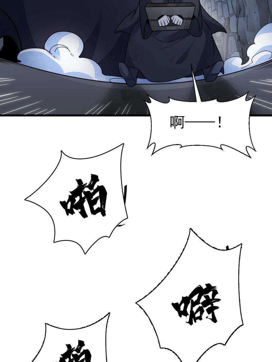 烂柯棋缘125话