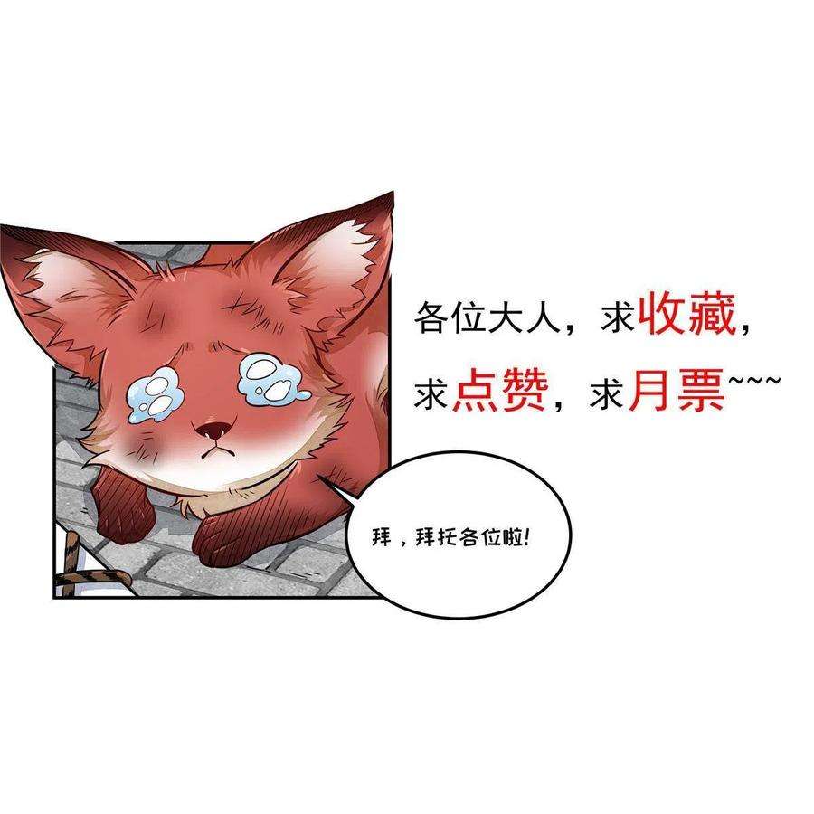 烂柯棋缘125话