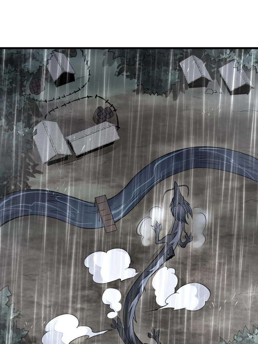 烂柯棋缘129话