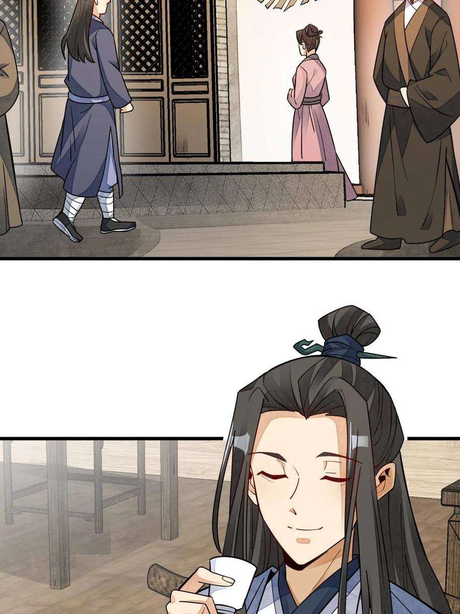 烂柯棋缘131话