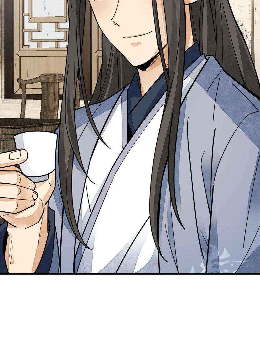 烂柯棋缘131话