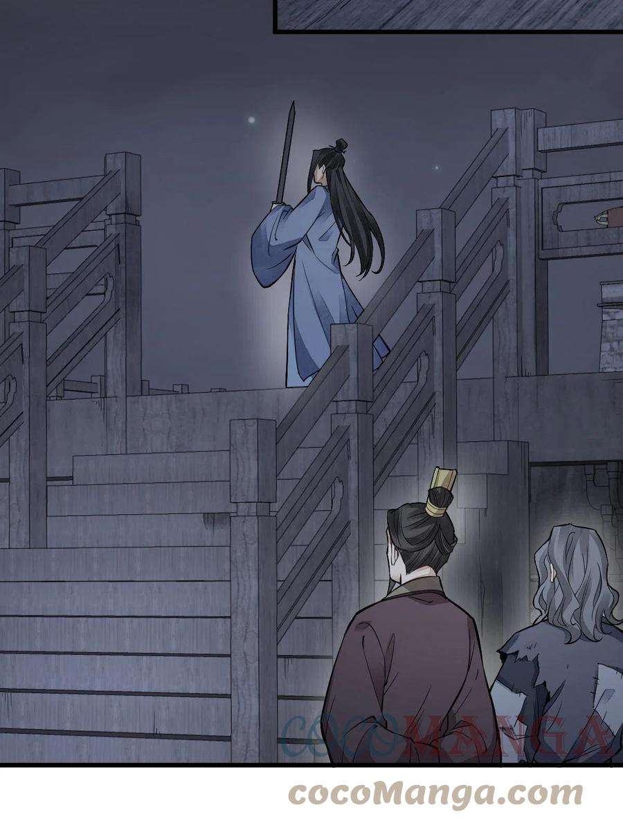 烂柯棋缘133话