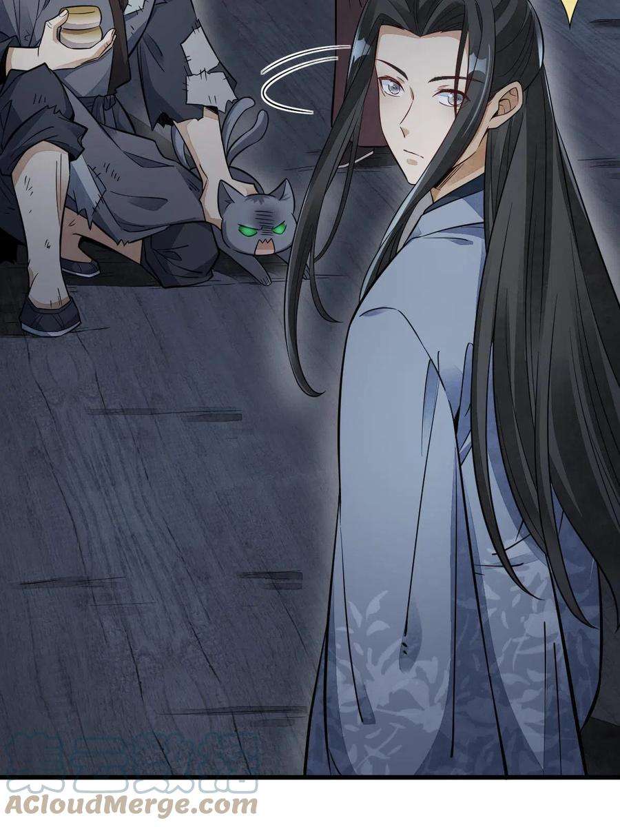烂柯棋缘134话