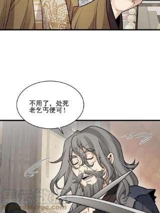 烂柯棋缘136话