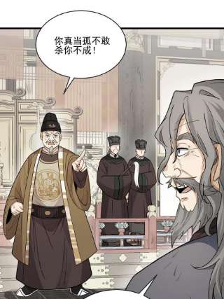 烂柯棋缘136话