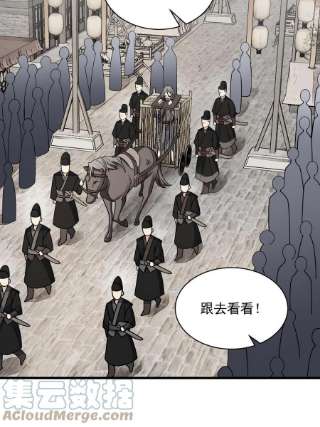 烂柯棋缘136话